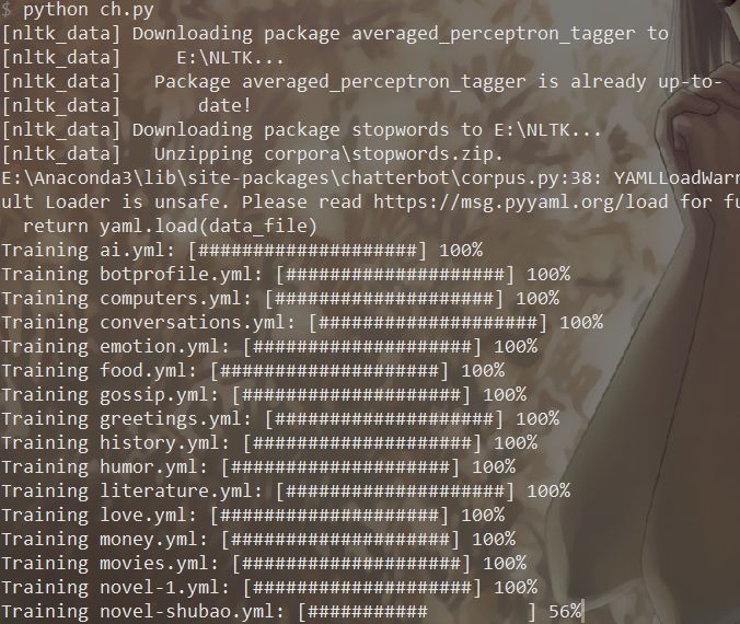 l:Chatterbot训练结果