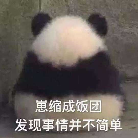 m:发现事情并不简单